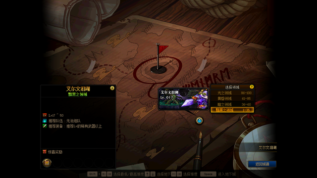 DNF艾尔文泪湖怎么玩_DNF艾尔文泪湖玩法攻略