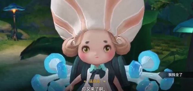 《天谕手游》寻药之旅任务攻略