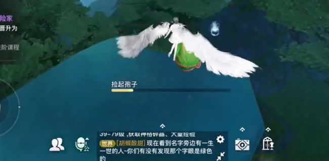 《天谕手游》寻药之旅任务攻略