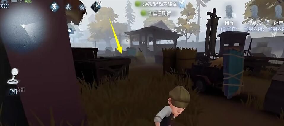 《第五人格》克雷伯格赛马场地窖位置介绍