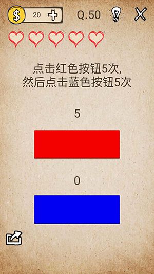 我去还有这种操作攻略大全 全关卡图文攻略（第40-60关）
