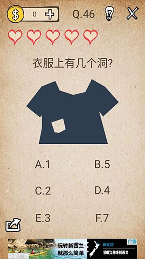 我去还有这种操作攻略大全 全关卡图文攻略（第40-60关）
