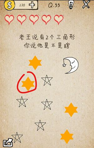 我去还有这种操作攻略大全 全关卡图文攻略（第40-60关）