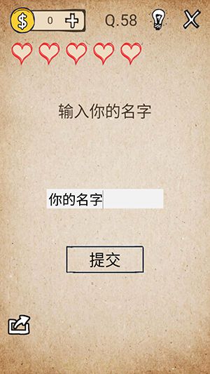 我去还有这种操作攻略大全 全关卡图文攻略（第40-60关）