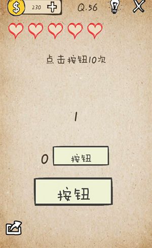 我去还有这种操作攻略大全 全关卡图文攻略（第40-60关）