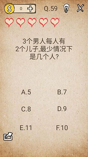 我去还有这种操作攻略大全 全关卡图文攻略（第40-60关）