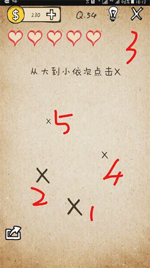我去还有这种操作攻略大全 全关卡图文攻略（第40-60关）