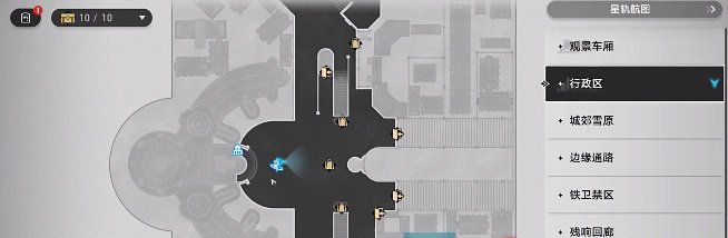 《崩坏星穹铁道》1.4未来的*步成就攻略