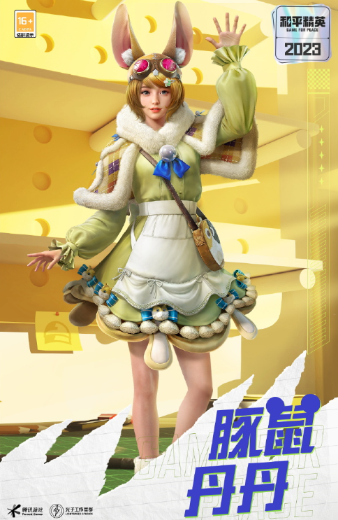 和平精英11月返场皮肤有哪些-11月返场皮肤汇总