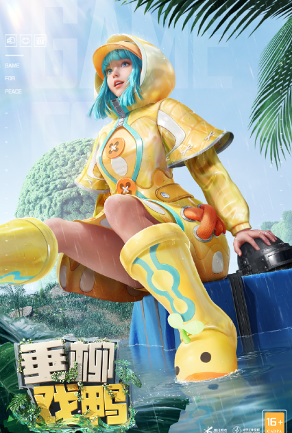 和平精英11月返场皮肤有哪些-11月返场皮肤汇总