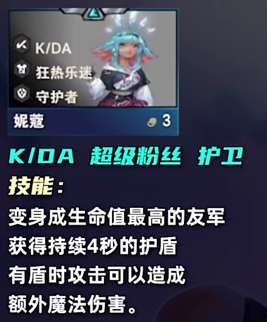 云顶之弈s10三费卡有多少张_云顶之弈s10三费卡数量介绍