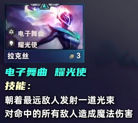 云顶之弈s10三费卡有多少张_云顶之弈s10三费卡数量介绍