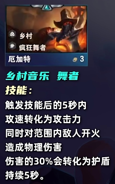 云顶之弈s10三费卡有多少张_云顶之弈s10三费卡数量介绍