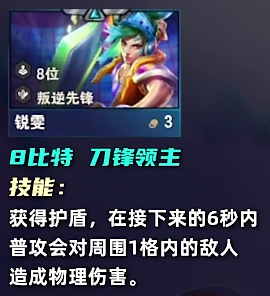 云顶之弈s10三费卡有多少张_云顶之弈s10三费卡数量介绍