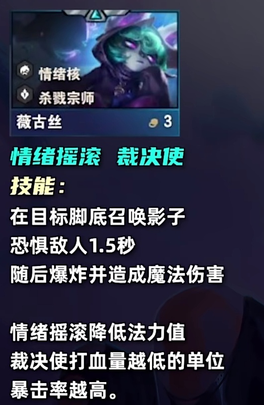 云顶之弈s10三费卡有多少张_云顶之弈s10三费卡数量介绍