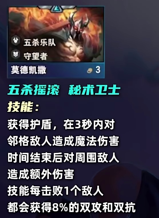 云顶之弈s10三费卡有多少张_云顶之弈s10三费卡数量介绍