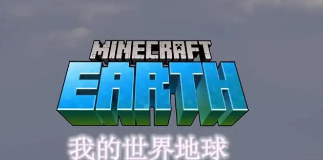 我的世界地球图案获得攻略
