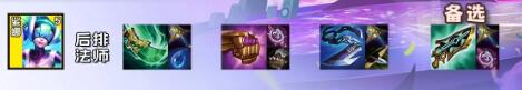 云顶之弈s10五费英雄怎么出装1
