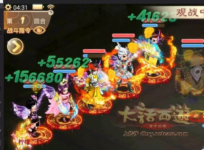 大话西游手游无差别PK攻略：这种血队不被压制？