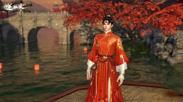 逆水寒手游丹枫秋意时装获取攻略图2