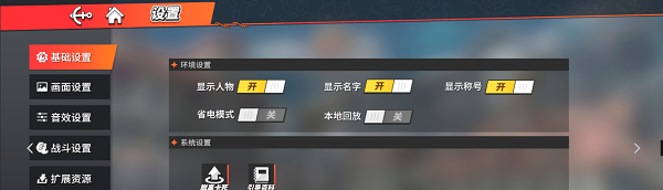 《航海王热血航线》客服联系方法介绍