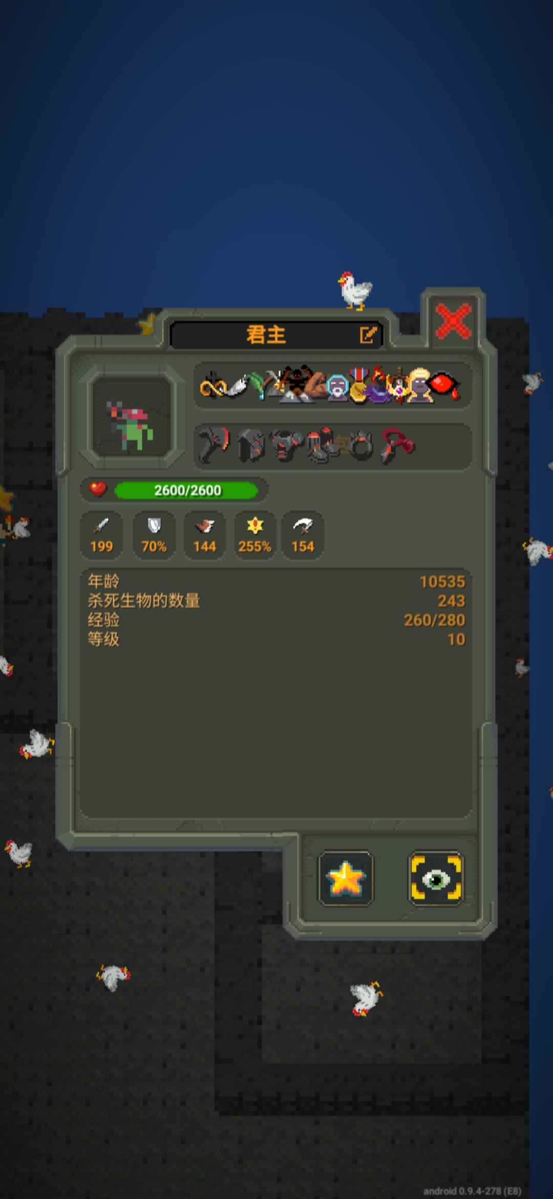 《超级世界盒子手游》造神攻略