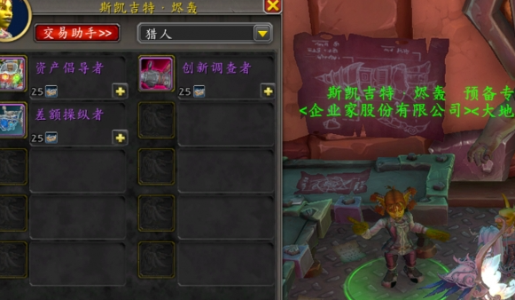 魔兽世界混杂机械件怎么获得