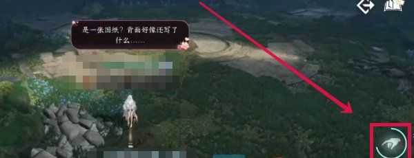 《逆水寒手游》重剑无锋奇遇任务攻略