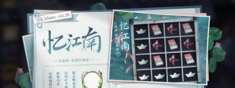 《王者荣耀》西施诗语江南限定皮肤介绍