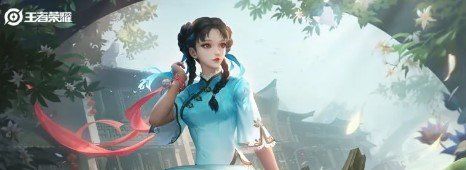 《王者荣耀》西施诗语江南限定皮肤介绍