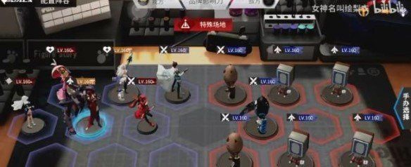 《高能手办团》愤怒绯色心噩梦阵容推荐