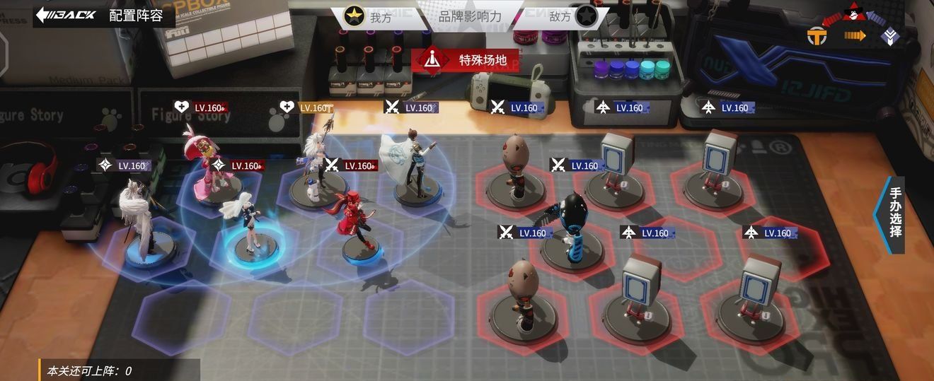 《高能手办团》愤怒绯色心噩梦阵容推荐