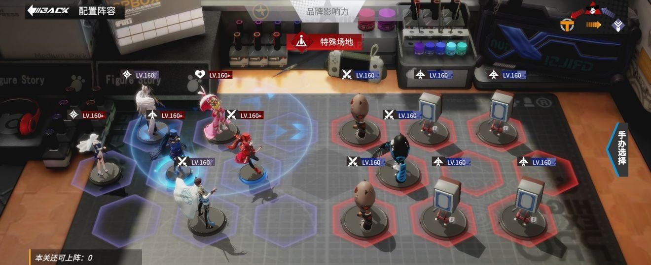 《高能手办团》愤怒绯色心噩梦阵容推荐