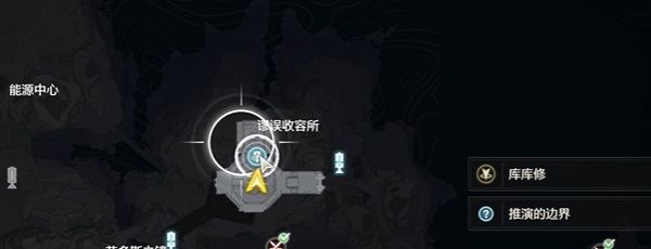 《鸣潮》1.3不要回答成就攻略