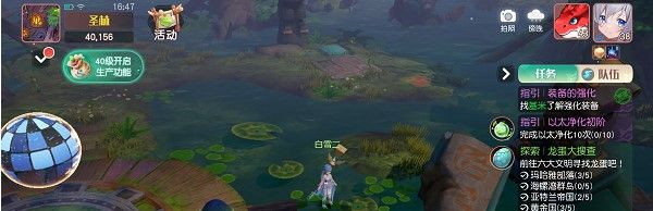 《梦想新大陆》30个龙蛋分布位置一览
