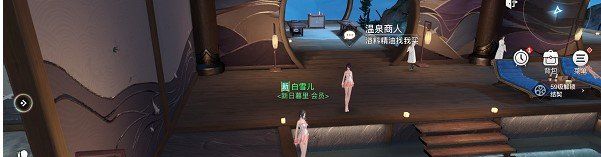 《天谕手游》点外卖教程