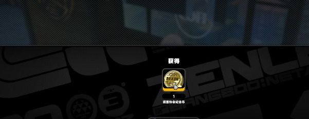 《绝区零》六分街绿植纪念币收集位置