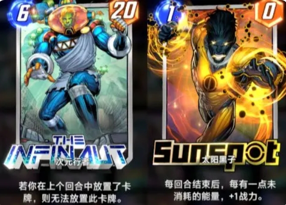 《漫威*逆转》锁区风暴+X博士卡组玩法攻略