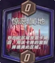 《漫威*逆转》锁区风暴+X博士卡组玩法攻略
