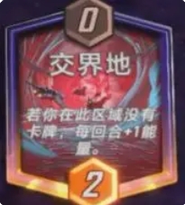 《漫威*逆转》锁区风暴+X博士卡组玩法攻略