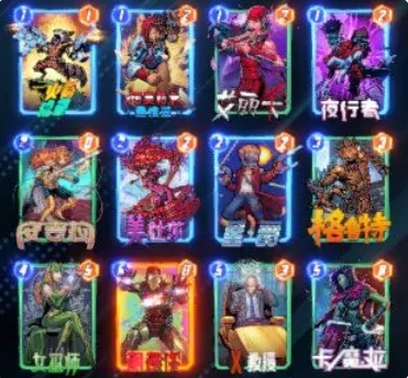 《漫威*逆转》锁区风暴+X博士卡组玩法攻略