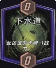 《漫威*逆转》锁区风暴+X博士卡组玩法攻略