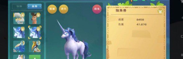 2020《创造与魔法》12月最新礼包兑换码大全分享
