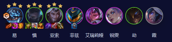 云顶之弈S3.5六剑下天山阵容怎么玩图一
