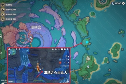 原神止水之潘任务攻略图2
