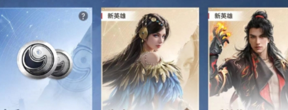 《永劫无间手游》古币获取方法