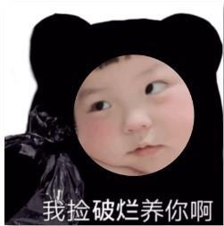 伞兵一号卢本伟梗的含义及出处介绍