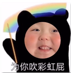 伞兵一号卢本伟梗的含义及出处介绍