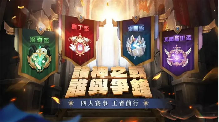 众多RO产品的当下,《仙境传说:爱如初见》是如何脱颖而出的