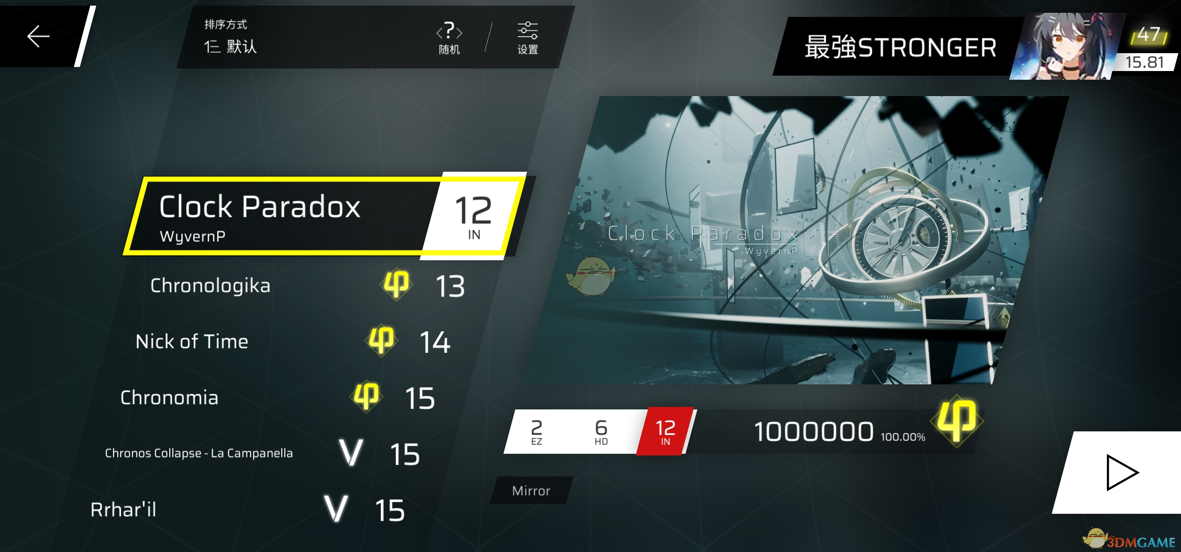 《phigros》主线第七章Rrhar
